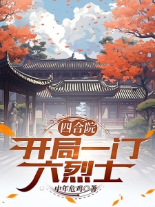 黄书