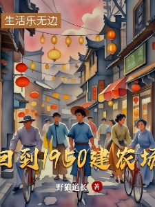 林云四合院众人