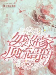 勿cue你家顶流哥哥